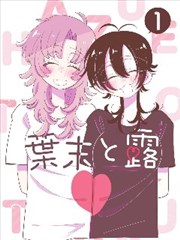 机械师 2011年 动作惊悚片海报