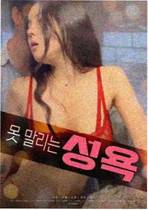 巨齿鲨详情配图